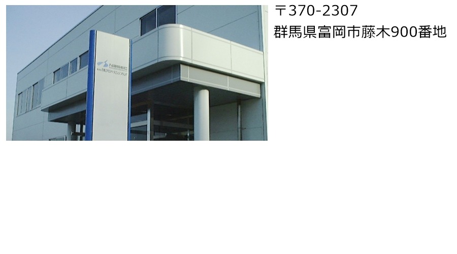 本社