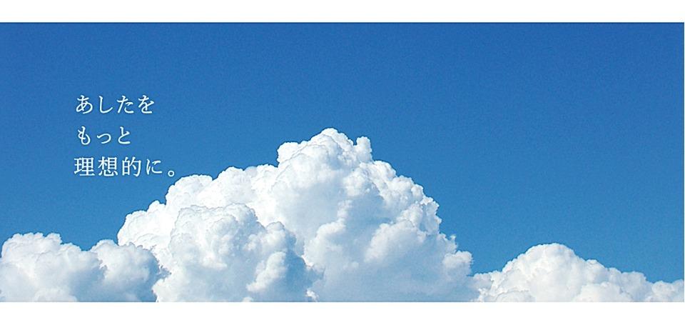 芦森工業株式会社