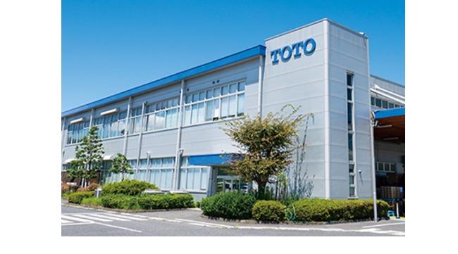 土岐工場