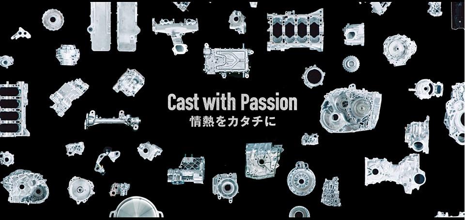 広島アルミニウム工業株式会社