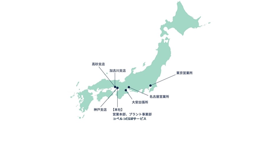 国内拠点