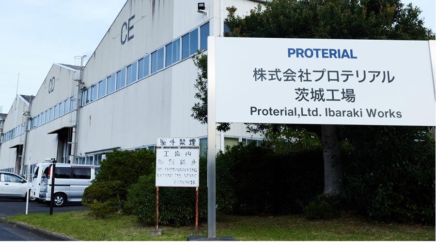 事業所外観