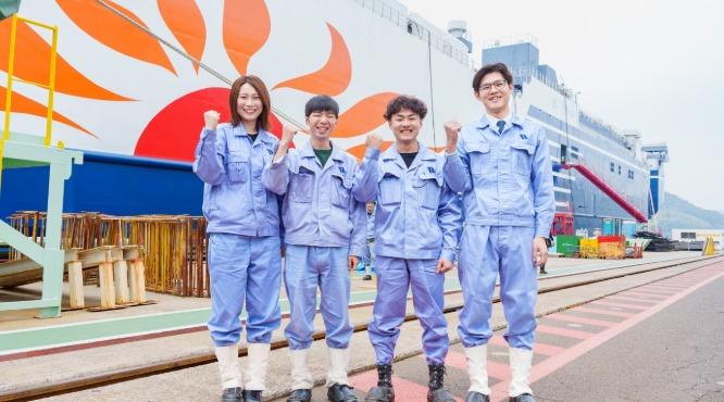 建造船と若手職員