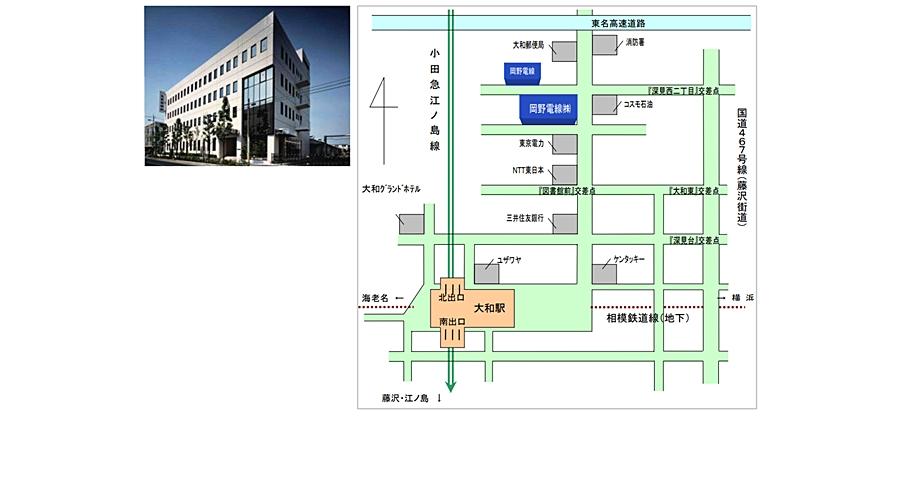 本社アクセス