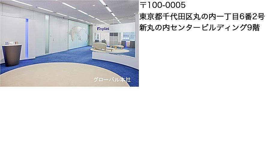 社内風景