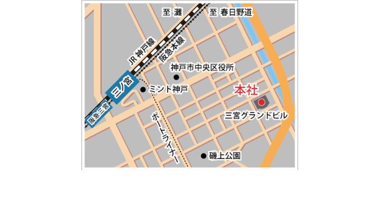 アクセス