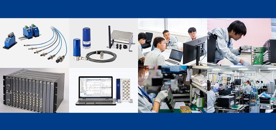 新川センサテクノロジ株式会社