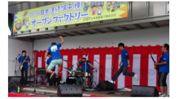 オープンファクトリー:イベント