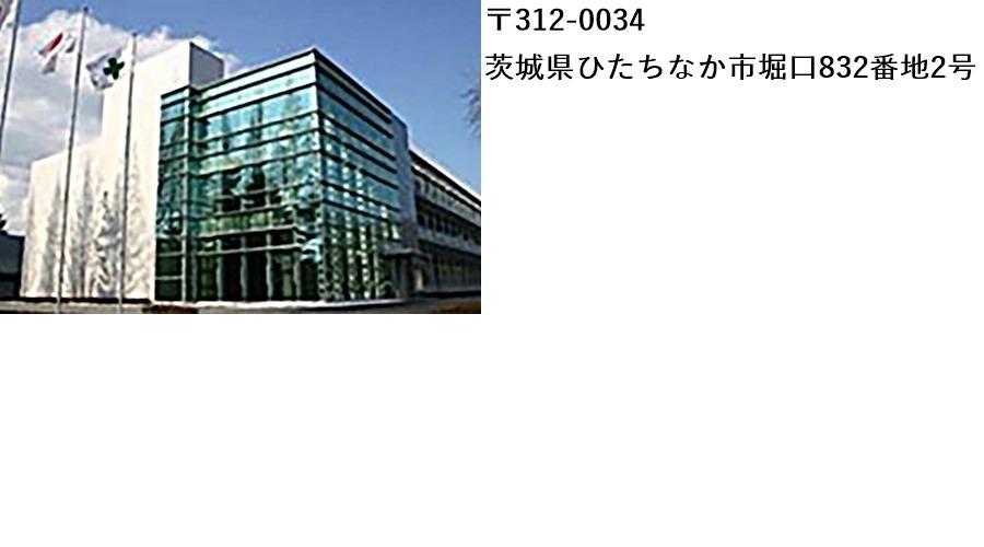 事業所外観