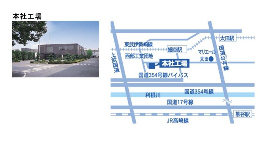 アクセス