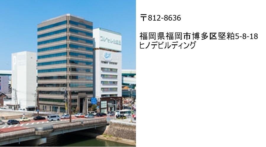 本社外観