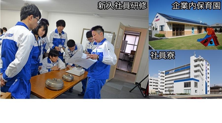 会社の雰囲気