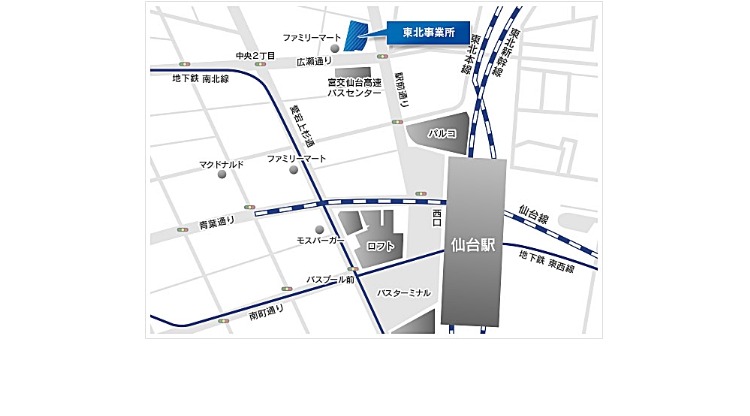 アクセス