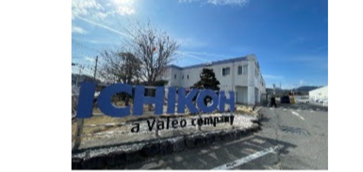 市光工業株式会社