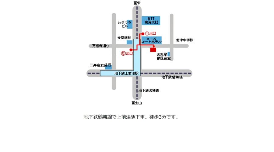 名古屋支社アクセス