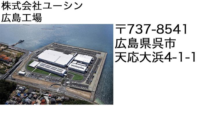 事業所外観