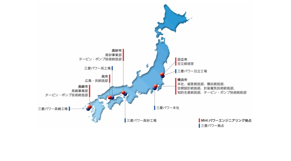 拠点紹介