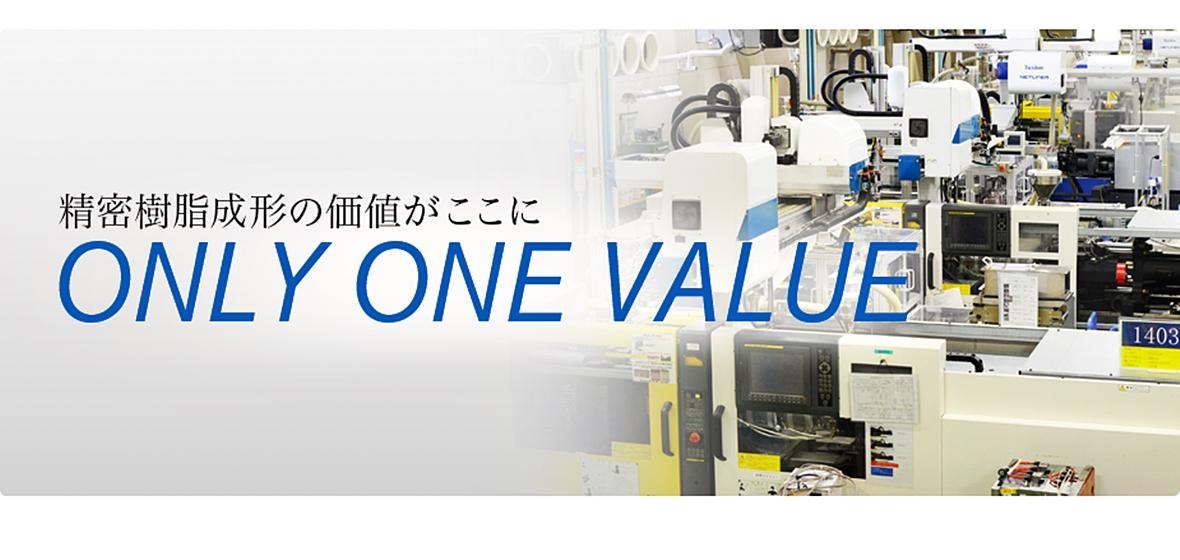 玉野化成株式会社