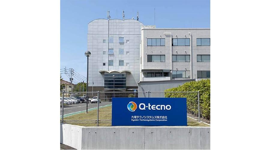 事業所外観