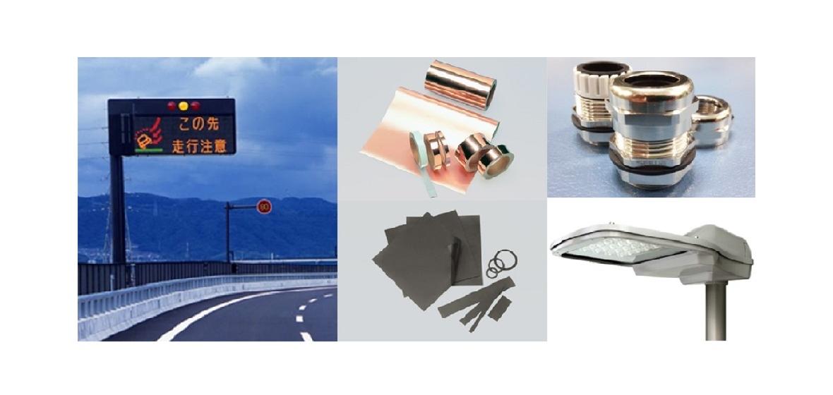 星和電機株式会社