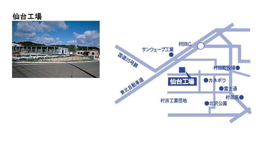 アクセス