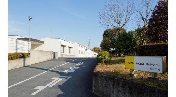TJMデザイン秩父工場外観