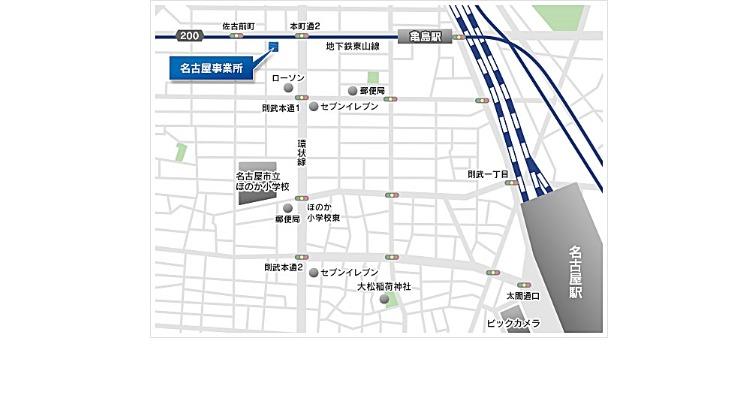 アクセス