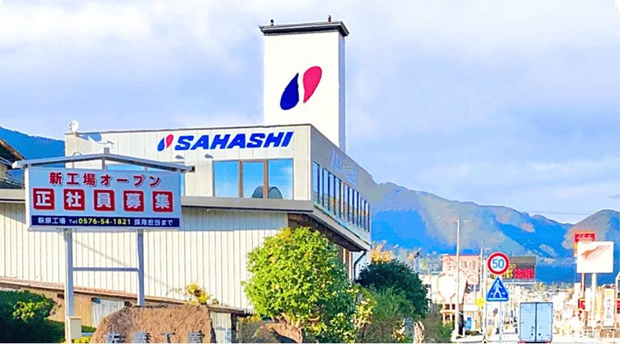 事業所外観