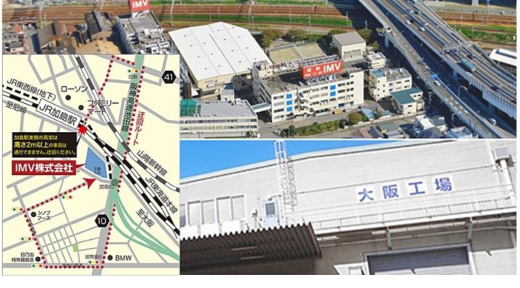 本社アクセス