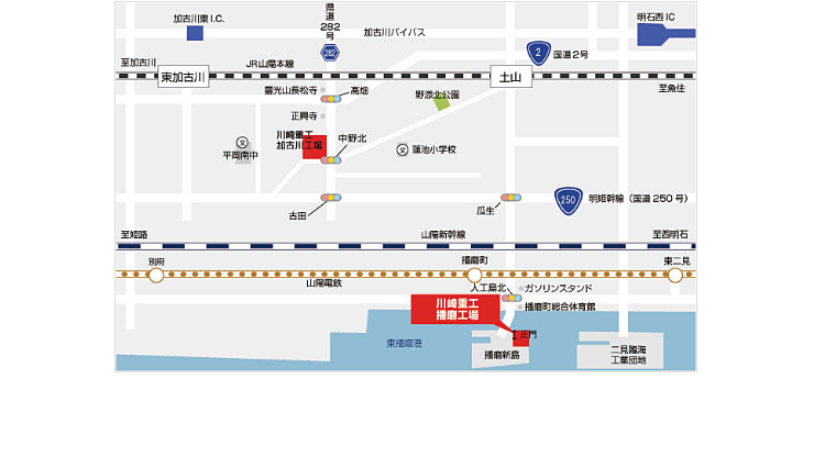 播磨工場