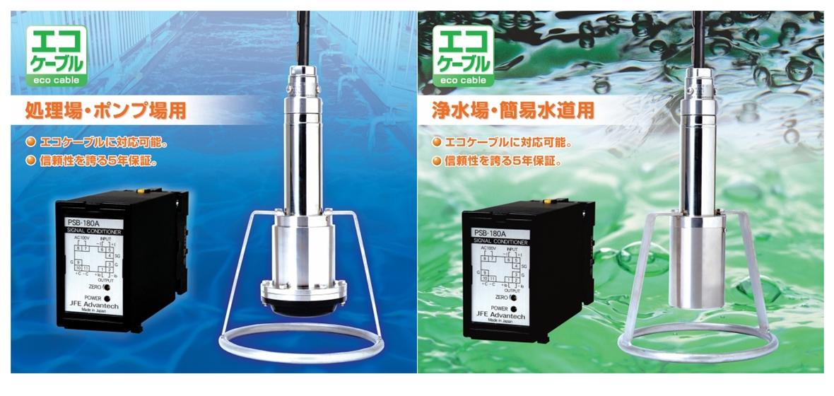 JFEアドバンテック株式会社