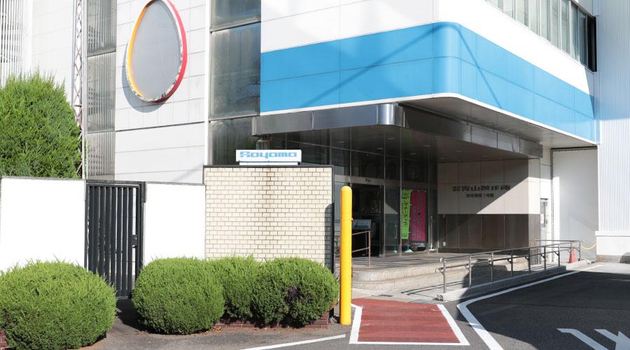 本社エントランス