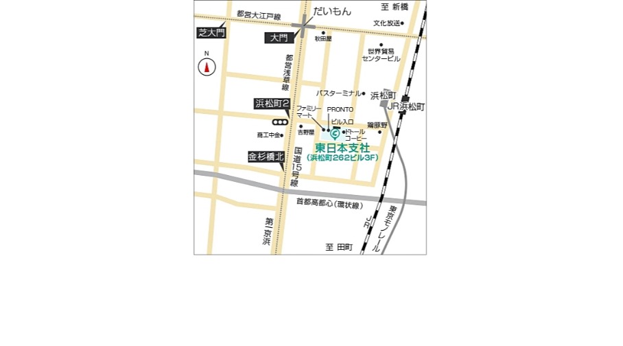 アクセス