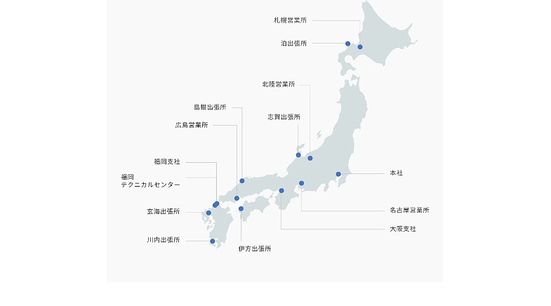 拠点紹介