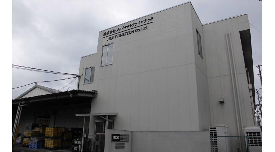 伊賀工場