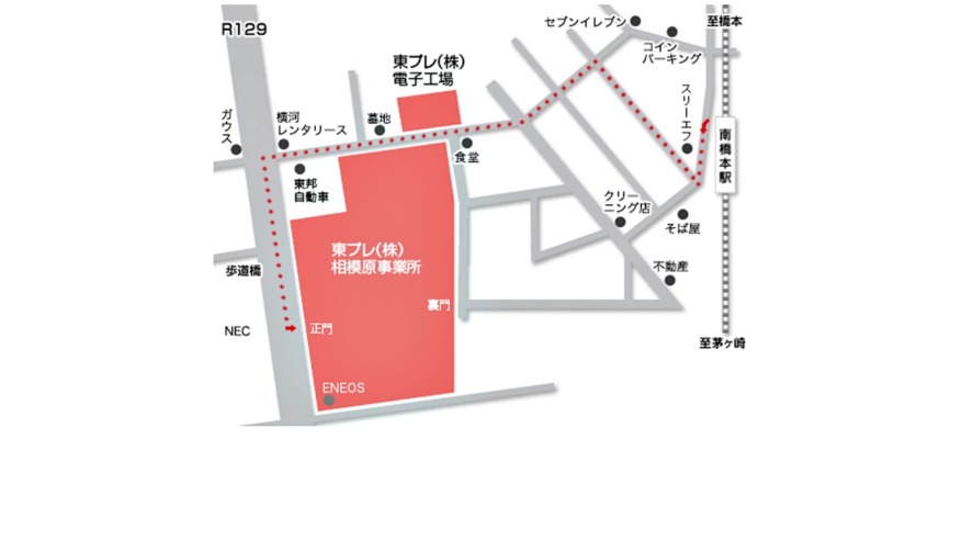 アクセス