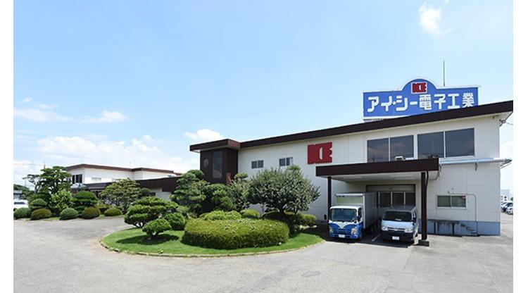 伊勢崎本社