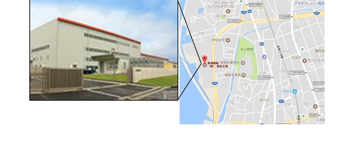 事業所外観
