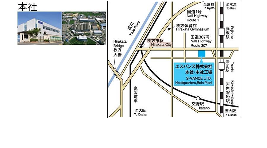 本社アクセス
