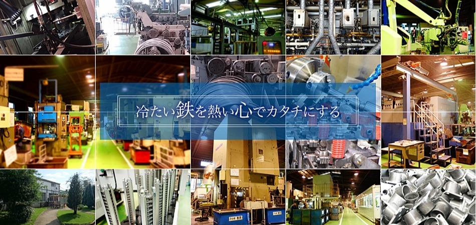 上板塑性株式会社