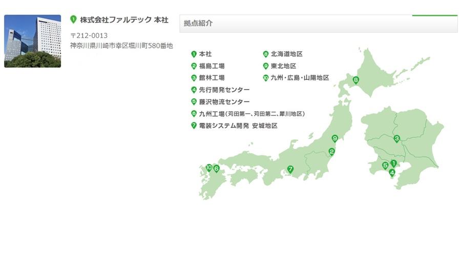 本社