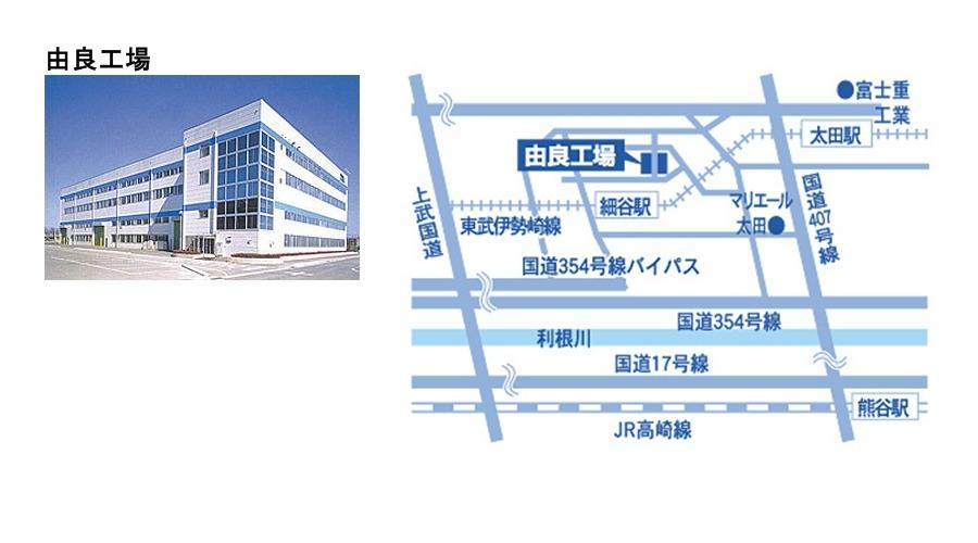 アクセス