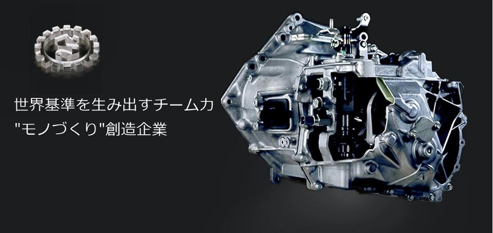 広島精密工業株式会社