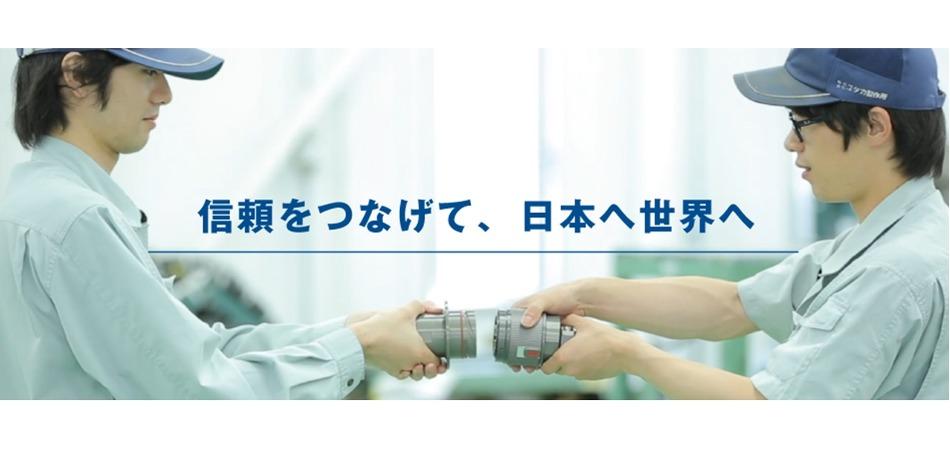 株式会社ユタカ製作所