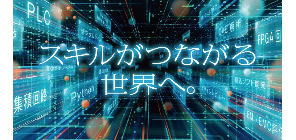 株式会社コグナビ