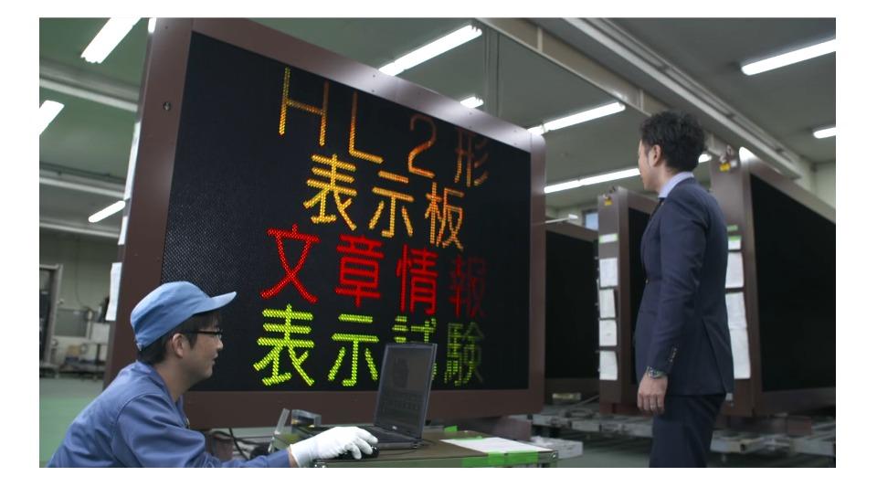 情報表示システム顧客立会