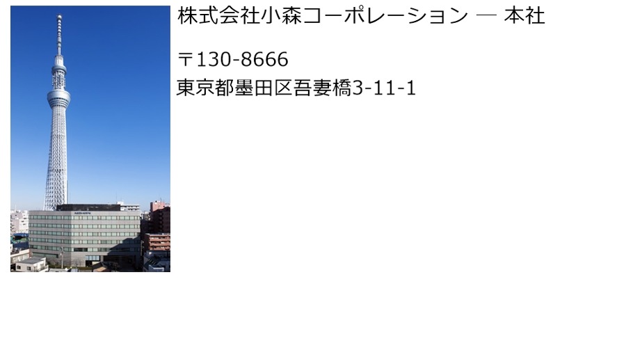 本社