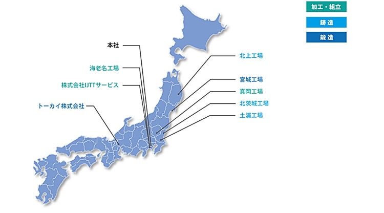 国内拠点紹介