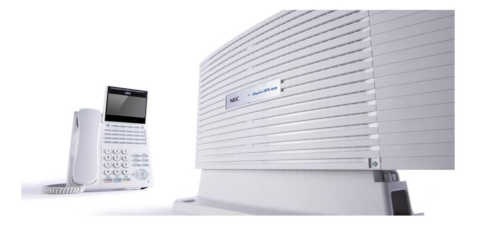 NECプラットフォームズ株式会社