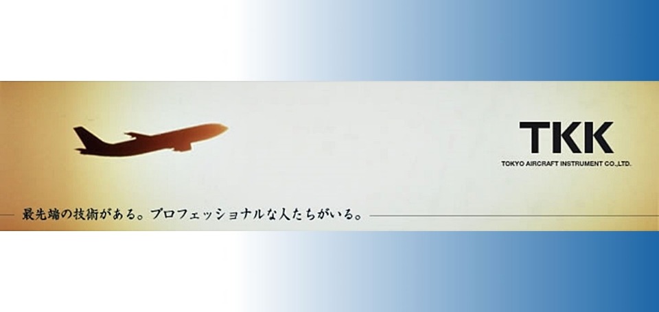 東京航空計器株式会社